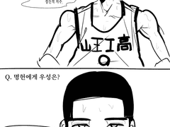 [우성명헌] ( )에게 ( )는?