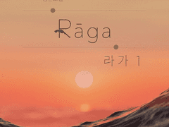 패션 : 라가 리뷰