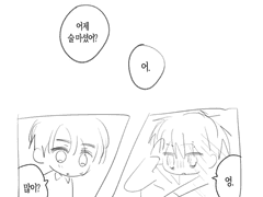 다행이네 그래서 결론은?