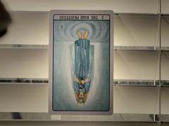 이번 주의 카드: The High Priestess reversed