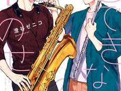 숨을 쉴 수 없는건 네 탓이야 리뷰