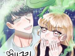 [HL] 개구리왕자