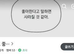 조 좋... (프로필)