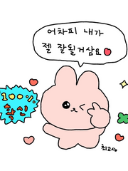 김노랑의 감사&칭찬일기