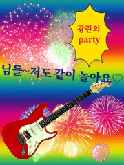 취하고쓴거가튼단편모음집