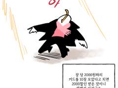 혼자서도 잘 놀아요 레트로봇 온리전