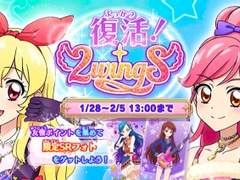 [ 부활! 2wingS! ] 포토카츠 시나리오 번역