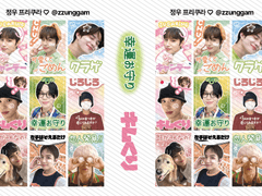 NCT127 정우 프리쿠라