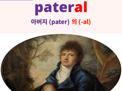 paternal (maternal)