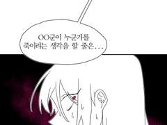 단2p 데스게임au