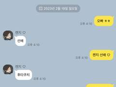 공주 길들이기 TALK