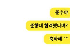 꼬장과 해장의 미학 上