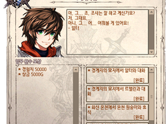 G21 무대 밖의 손