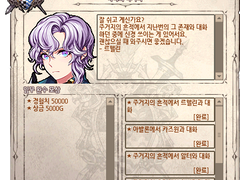 G21 묵약의 아가미