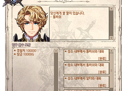 G21 일식과 빛무리