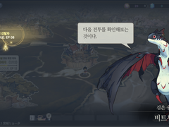 [가이드] 공략 게시판