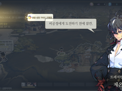 [가이드] 도전과제