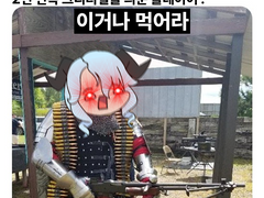 지구에 오파츠가 존재하는 이유