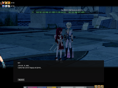 G21 새로운 신성