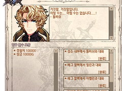 G21 서리 내린 새벽의 땅