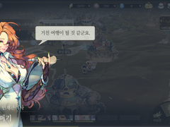 [가이드] 영원한 결속