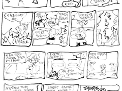 작심삼월 5주차 [윤종조걸] 윤종이의 외출