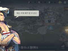 [가이드] 잊혀진 용들의 성지