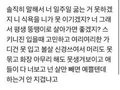 폭식해도, 2주에 7키로 빼는 법.