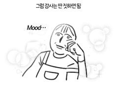 [학원강사로 먹고살기] 크로키 수업