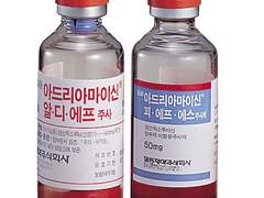 아드리아마이신