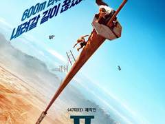 2023. 2. 19. 와이프를 위한 2가지 선물~ 20년만에 비디오방 방문~