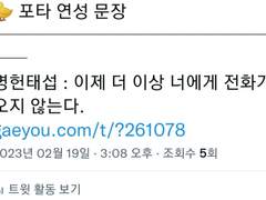 [명헌태섭] 말하지 않은 이야기