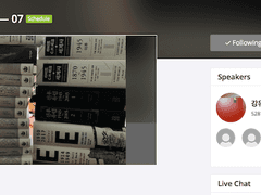 나폴레옹 세계사(2-2)/ 20세기 읽기, 세미나 — 14