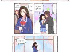 태섭한나 팬만화