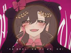 니케 아스타로트 로그 정리