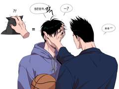 [대협태웅/센루] 머리 잡기 놀이