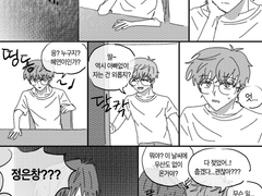 [은창현석] 두 번째 용기