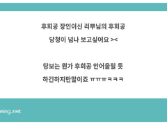 [화산귀환] 후회공 당보 × 병약수 청명 1부