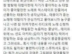 센루/대협태웅 카세트 테이프+윤대협시점 추가