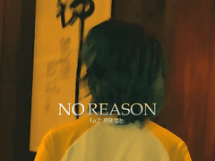 Ep.2 : 이유 없는