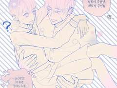 아아 역시 오늘 운은 꽝인가