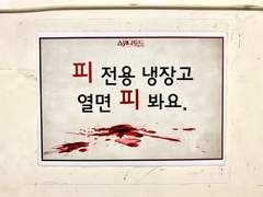 <스위니토드>, 어리석음으로 귀결되는 정반합의 뮤지컬