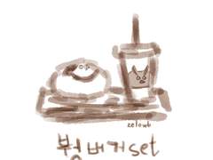 부엉 관련 그림 3