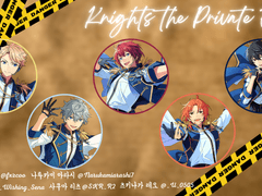 [𝟭𝘀𝘁 𝗟𝗜𝗩𝗘] 𝗞𝗻𝗶𝗴𝗵𝘁𝘀 𝘁𝗵𝗲 𝗣𝗿𝗶𝘃𝗮𝘁𝗲 𝗘𝘆𝗲 가사 / 해석