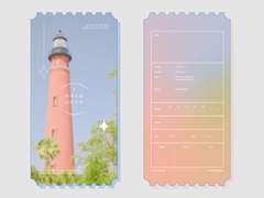 연수연사 오리지널 티켓