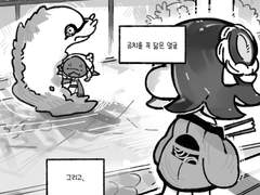 [스플래툰] 우츠후우 책