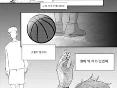 송준섭과 송태섭