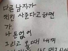 다자이 오사무 안즐겁다 카뮈 즐겁다 짤 여장이상 아름답다 헤르만 헤세 누드짤 배경 투명화 png