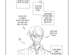 <작심삼월>무성영화 #4