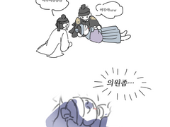 미수 연성 모음